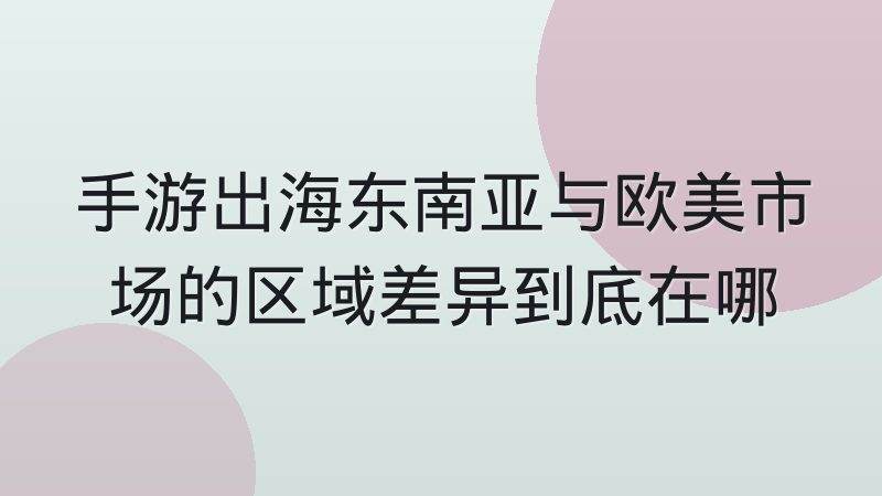 英雄联盟S16什么时候打？赛程时间与观赛查询方法