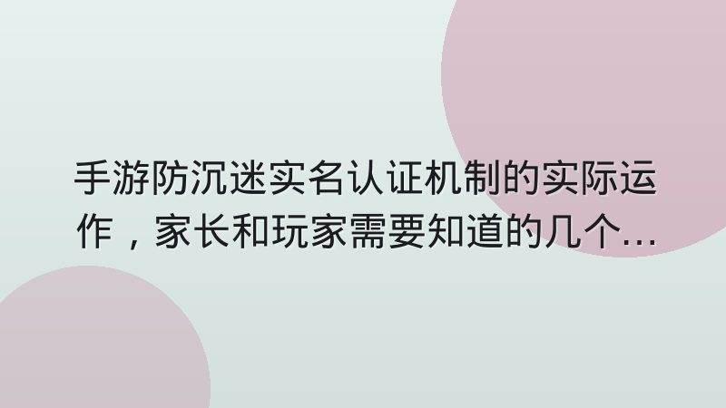 S16比分数据从场馆到专题站的同步链路是怎么跑通的