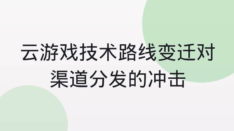 赛事资讯聚合平台的内容授权边界怎么判断
